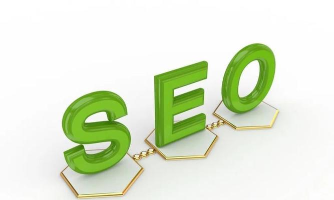 SEO有哪些用处？如何通过SEO优化提升网站流量？