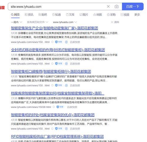 如何强行撰写网站SEO原创文章？常见问题有哪些？