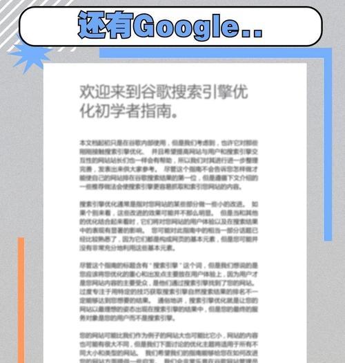 0基础学seo要学多久？学习SEO的正确步骤和时间预估是什么？