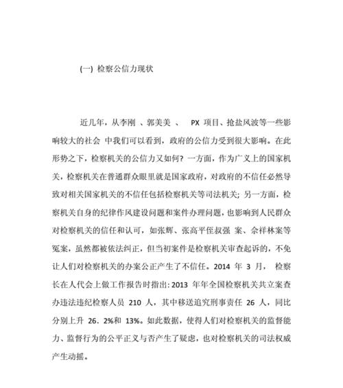 如何提升网站的公信力？如何让网站看起来更专业？