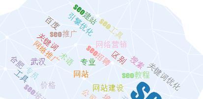 如何保持SEO优化关键词排名稳定？有效策略有哪些？