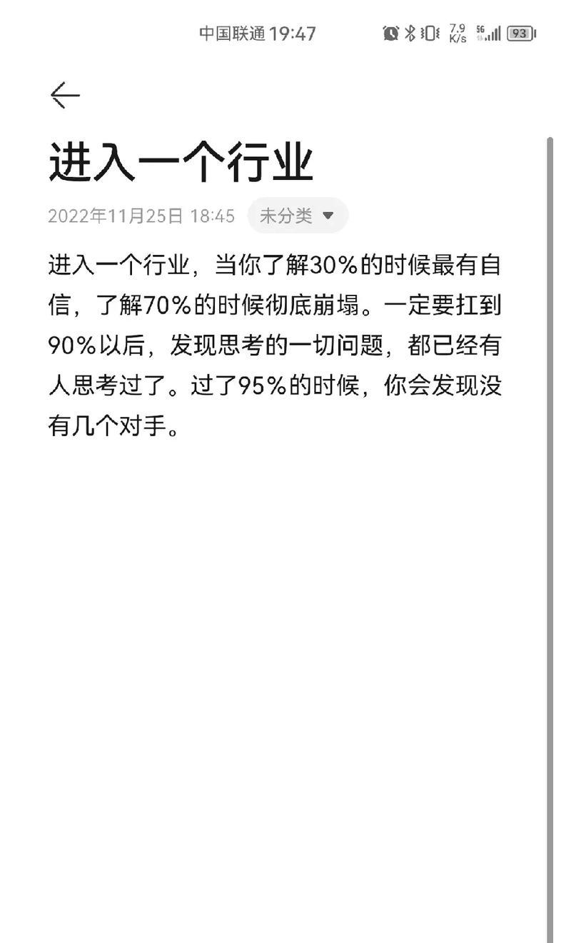 如何优化网站以应对竞争对手的挑战？