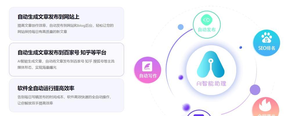 SEO文章优化有哪些技巧值得学习？如何提高文章的搜索引擎排名？