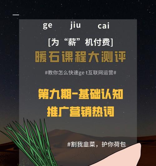 SEOer如何逐步掌握SEM推广营销？常见问题有哪些？