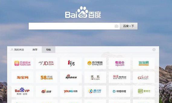 百度图片搜索收录展现有何要求？如何优化图片以提高展现率？