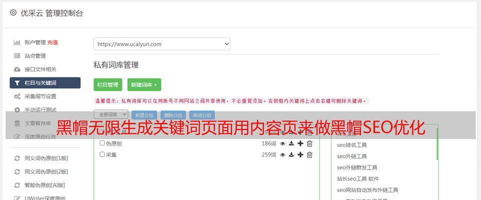 SEO蜘蛛如何检查301重定向？301重定向的正确设置方法是什么？