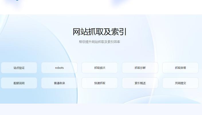 如何选择适合网站优化的关键词？有哪些策略和工具可以使用？