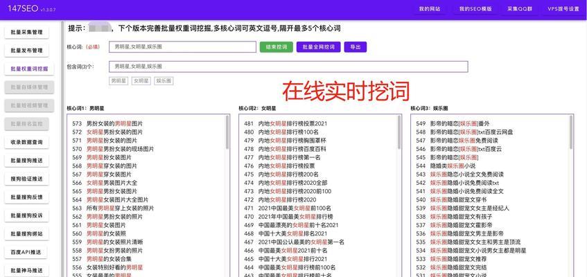 快速提升网站排名的方法有哪些？如何有效优化搜索引擎排名？
