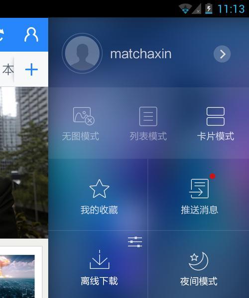 百度新闻源取消后如何重新申请成为VIP？
