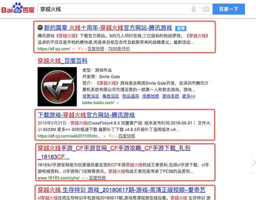 SEO算法规则是什么样的？如何优化网站以适应这些规则？