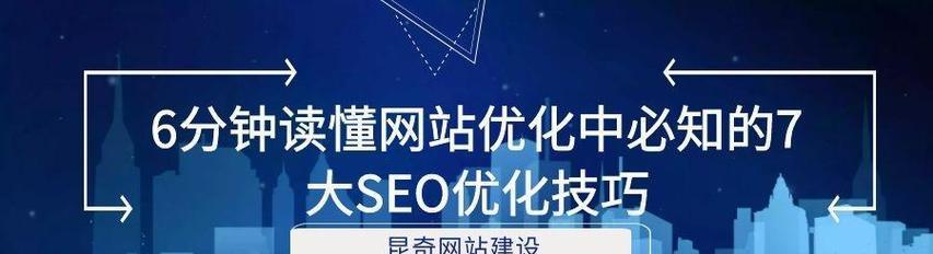 内链在网站SEO优化中的作用是什么？如何正确使用内链提升网站排名？