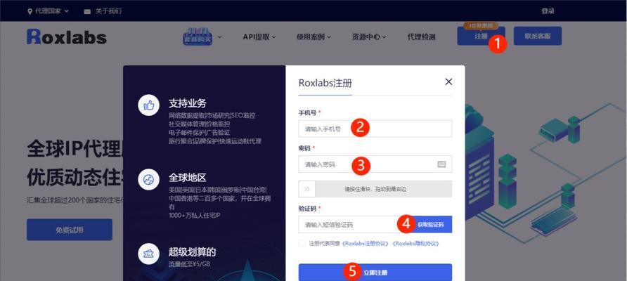 内链在网站SEO优化中的作用是什么？如何正确使用内链提升网站排名？