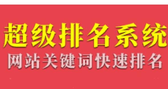 网站短期没排名的原因是什么？如何快速恢复？