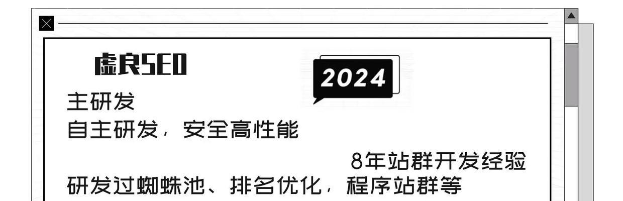 不同搜索引擎优化方式是否一样？SEO策略有何不同？