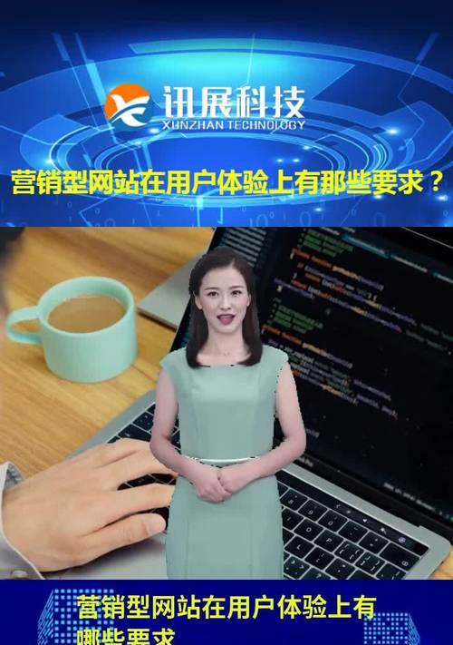 手机营销型网站建设需要满足哪些要求？三大关键点是什么？