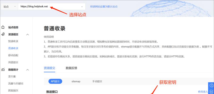 如何做百度seo排名？掌握这些技巧提升网站流量！