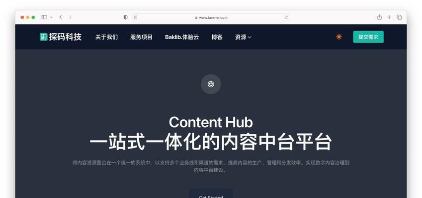 SEO的网站上线准备工作是如何进行的？需要关注哪些常见问题？