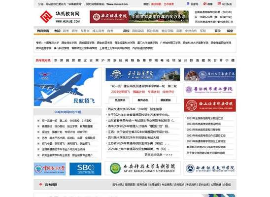 如何降低网站的跳出率？有效策略有哪些？