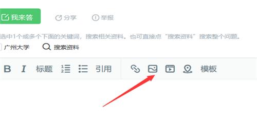 关于百度知道我们应该知道什么？如何有效利用百度知道进行信息检索？