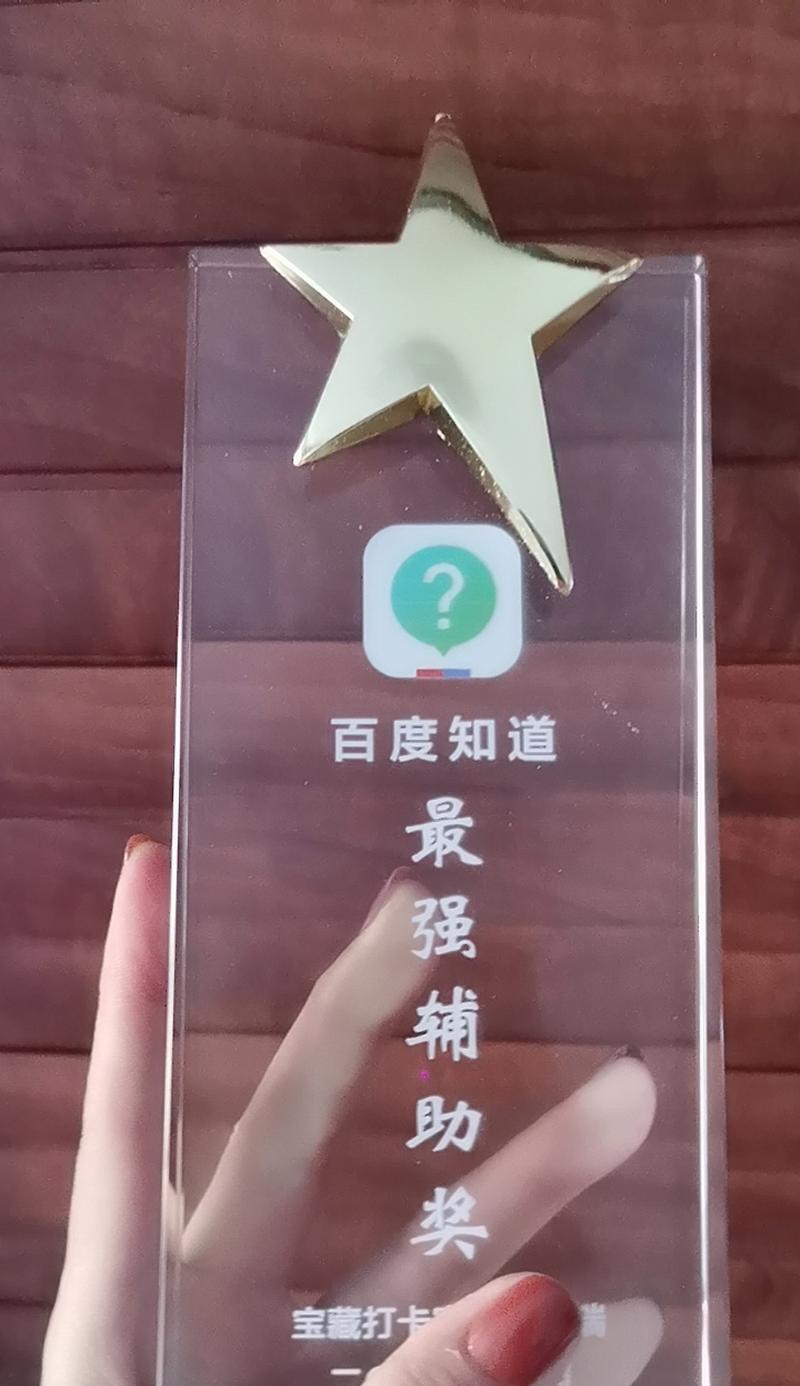 关于百度知道我们应该知道什么？如何有效利用百度知道进行信息检索？