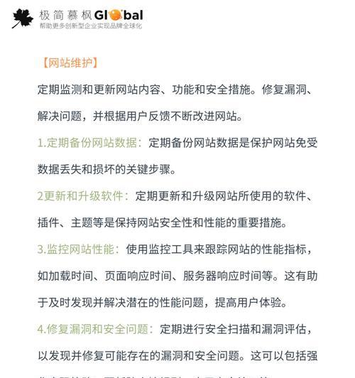企业网站图片优化细节有哪些？如何提升网站图片的SEO效果？