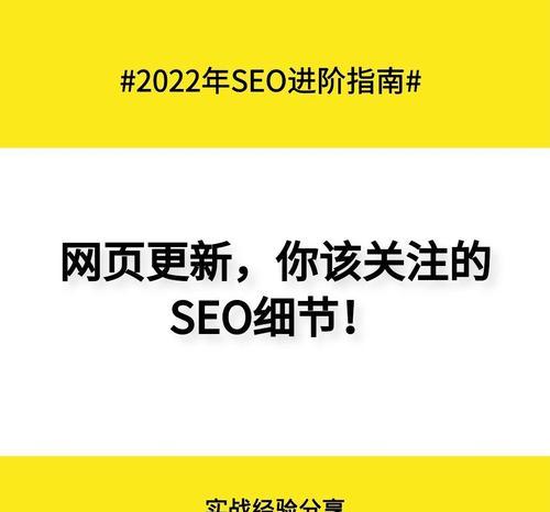 企业网站图片优化细节有哪些？如何提升网站图片的SEO效果？