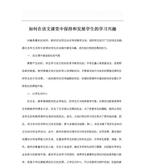 如何保持网站的良性发展？网站运营中常见的问题有哪些？