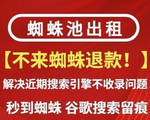 百度关键词排名的生命周期是多久？如何优化以延长其有效期？