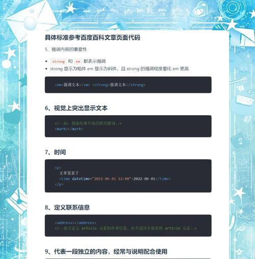 SEO网站关键词挖掘方法是什么？如何有效提升网站SEO效果？