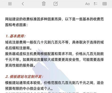 企业做seo优化推广需要经历哪四个发展过程？如何逐步提升SEO效果？
