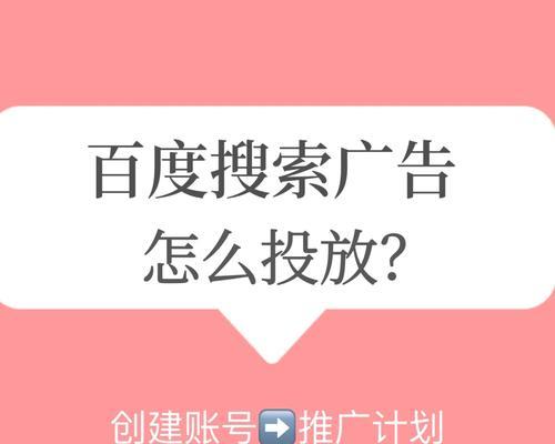 百度知道推广有哪些注意事项？如何避免常见错误？