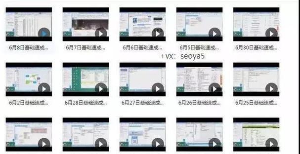 内链优化技巧有哪些？如何提升网站SEO效果？