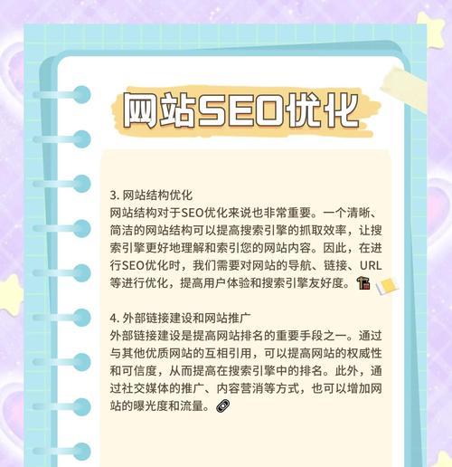 百度推广改版对SEO影响有哪些？如何应对新变化？