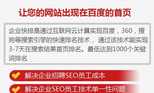 SEO优化见效慢的原因有哪些？如何快速提升网站排名？