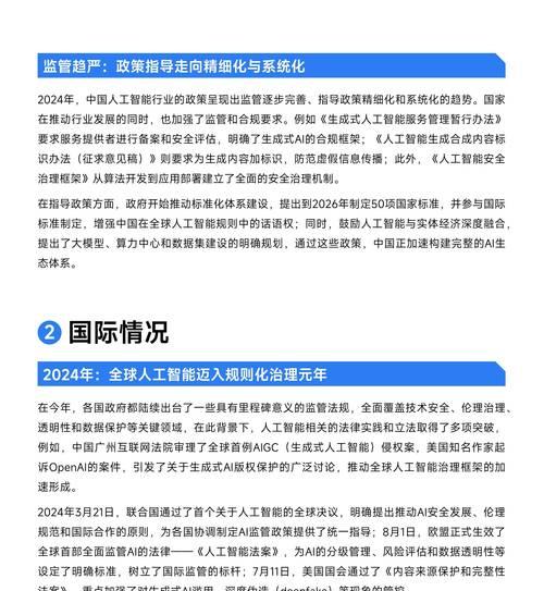 2023年SEO趋势有哪些？如何优化网站排名？