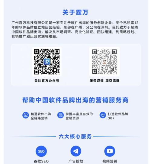 SEO和SEM有什么区别？如何正确选择使用？