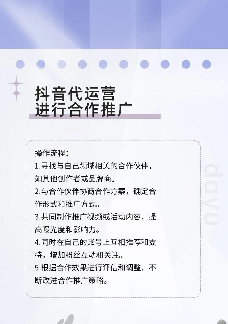 如何将网站的关键词排名优化？有哪些有效策略？