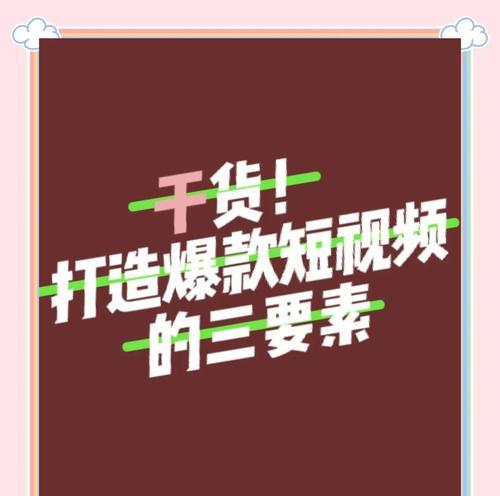 如何打造具有吸引力的网站？三大要素是什么？