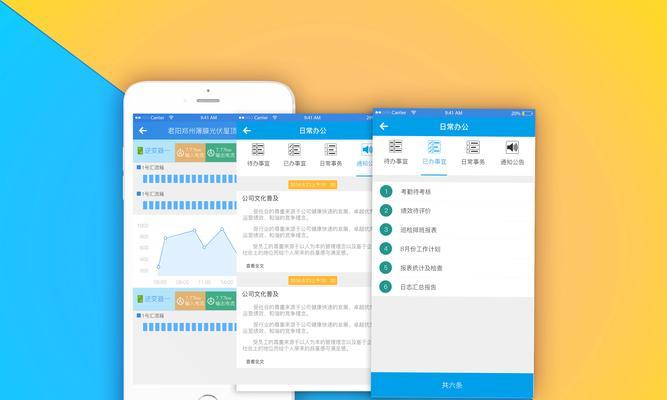 单页网站如何优化排名？提升SEO效果的策略是什么？