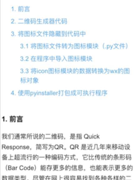 关键词优化如何上排名并且稳定在首页？有效策略有哪些？