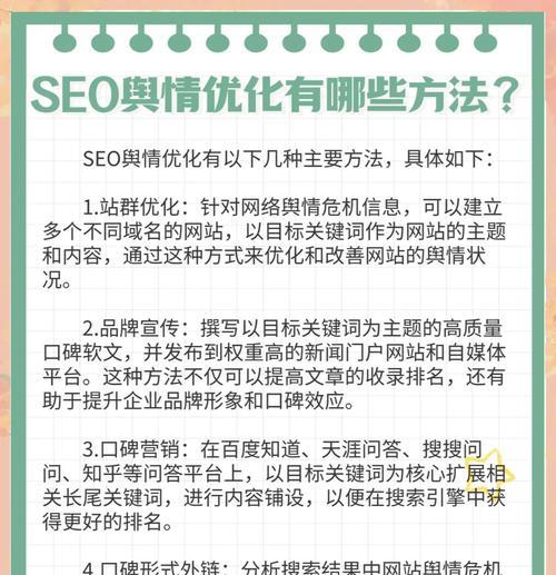 SEO页面优化有哪些小细节需要特别注意？如何通过这些细节提升网站排名？