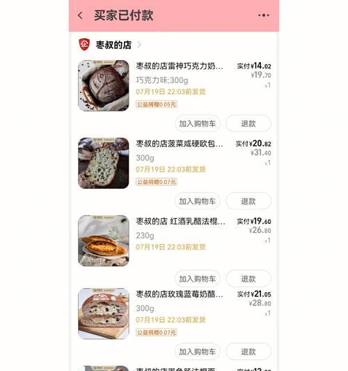 如何实现从网站排名到最终订单的三次转化？转化率提升的关键步骤是什么？