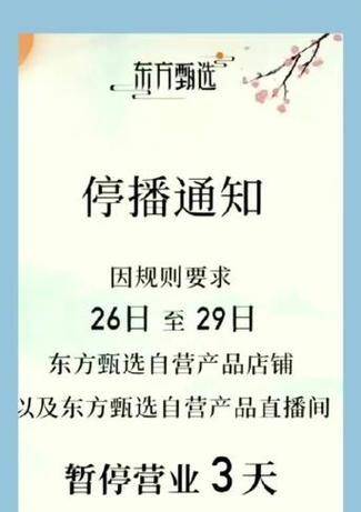 如何利用SEO应对品牌危机公关？消除危机的步骤是什么？
