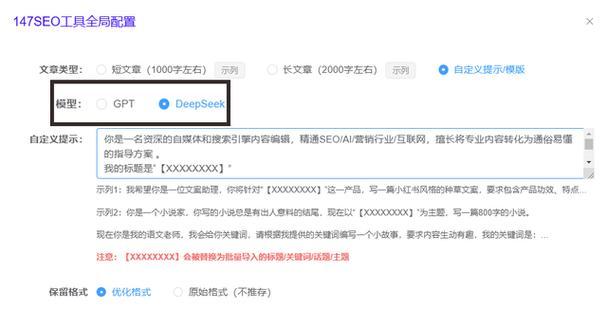 如何快速将关键词排名提升至前三页？实现首页排名的秘诀是什么？