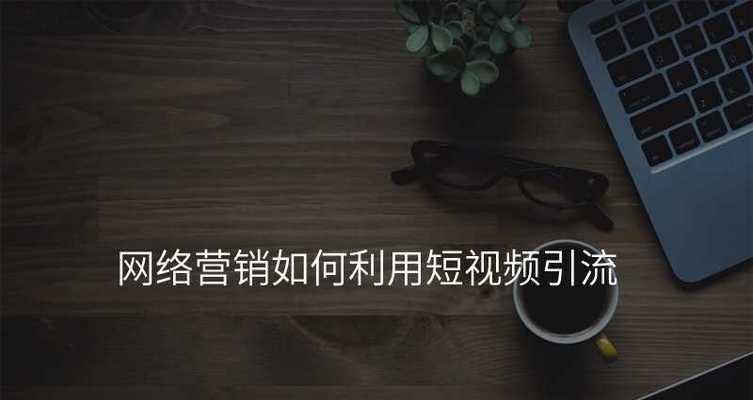 SEO优化如何实现网站引流？有哪些有效策略？