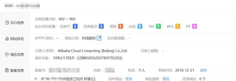 0基础学seo要学多久？学习SEO需要多长时间？