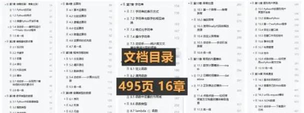 0基础学seo要学多久？学习SEO需要多长时间？