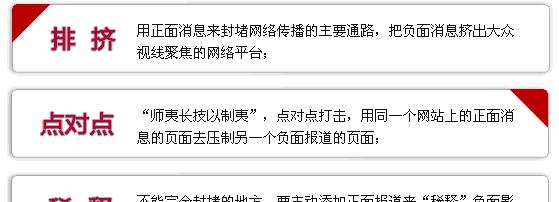 网站遭受负面SEO攻击该如何应对？