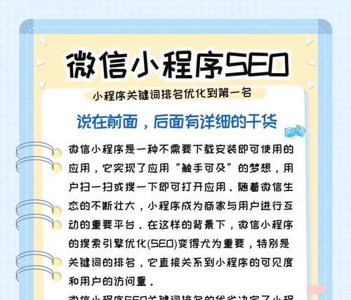 怎么提高网站内容相关性？有效策略和技巧是什么？