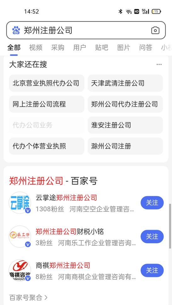 企业新站SEO怎样获得快速排名？需要遵循哪些步骤？
